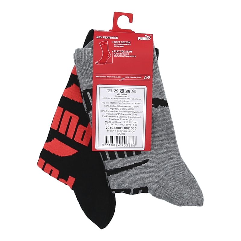 Dečije čarape PUMA BOYS SOCK 2P