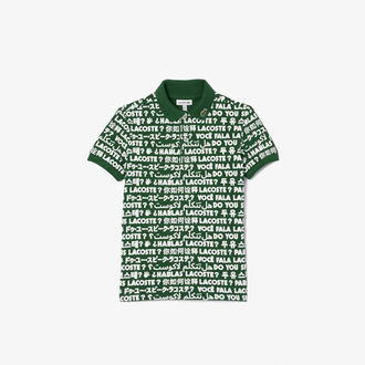 Dečija polo majica Lacoste