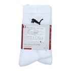 Unisex čarape Puma Sport Junior 3P